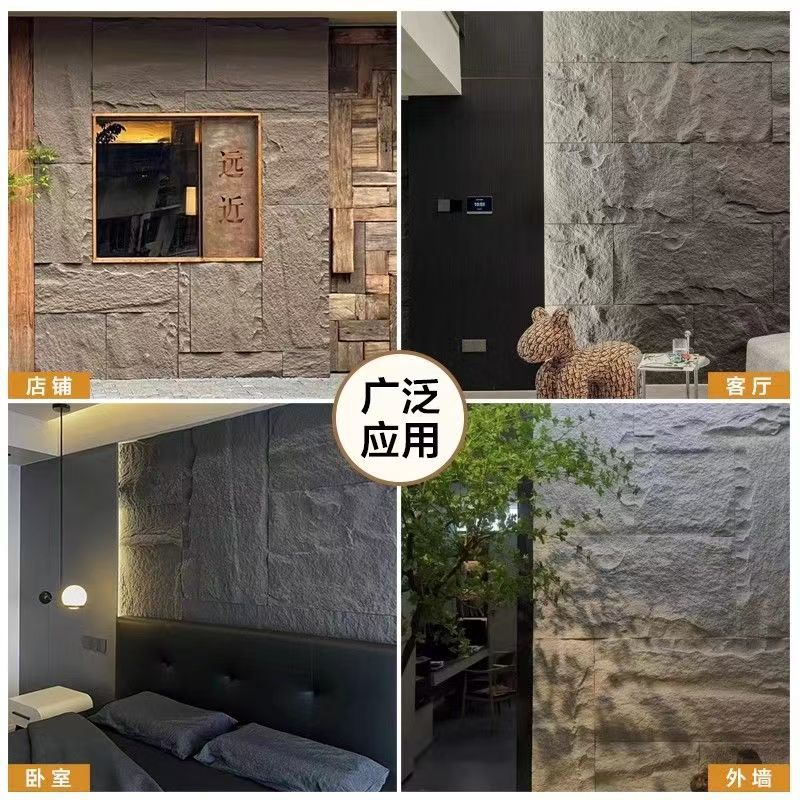 Pu Stone Skin Background Wall Mushroom Stone Pu Imitation Stone Lightweight Cultural Stone Exterior Wall Tiles Simulated Stone Slab Large Ultra-Thin Model