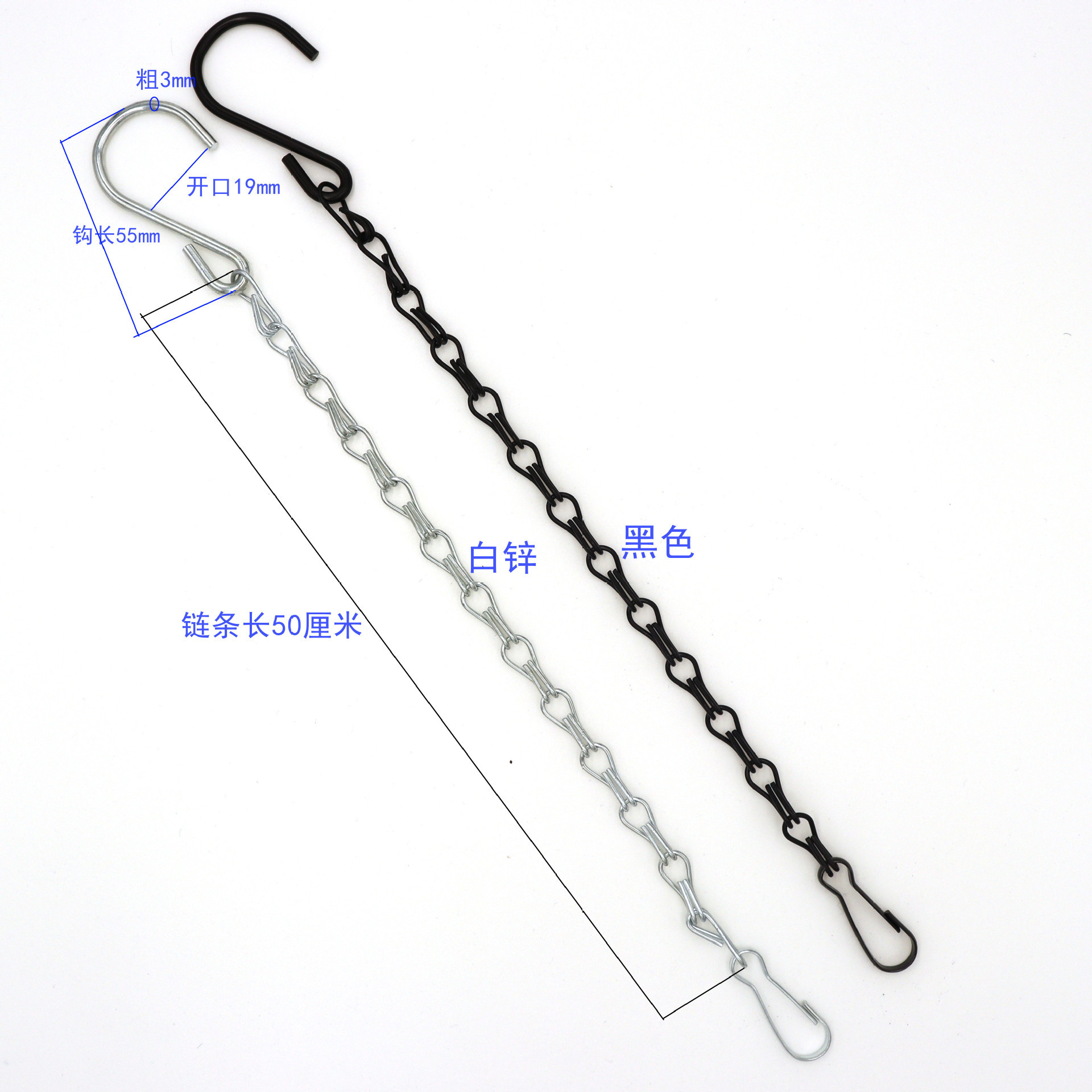 White Zinc Chain Double Eight Chain Hanging Pot Chain Black Flower Pot Hanging Chain Iron Chain Flower Basket Hanging Chain 40cm Green Radish Flower Pot Chain