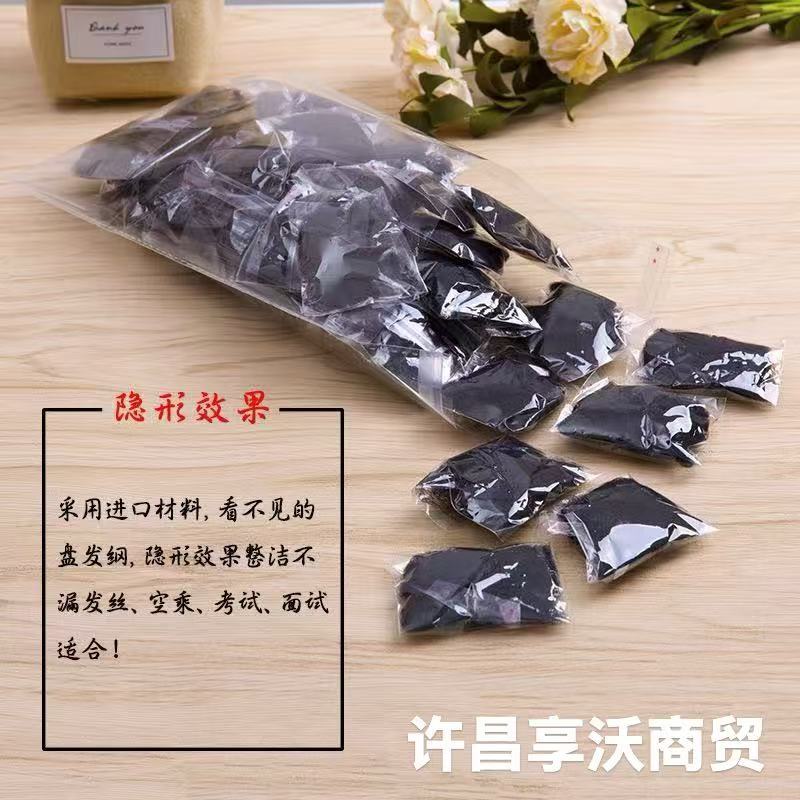 Hair Net Female Flight Attendant Film and Television Set Dance Plate Ancient Style Elastic Thin Invisible Thin Sister Fake Manufacturer Cross-Border Manufacturer Direct Sales