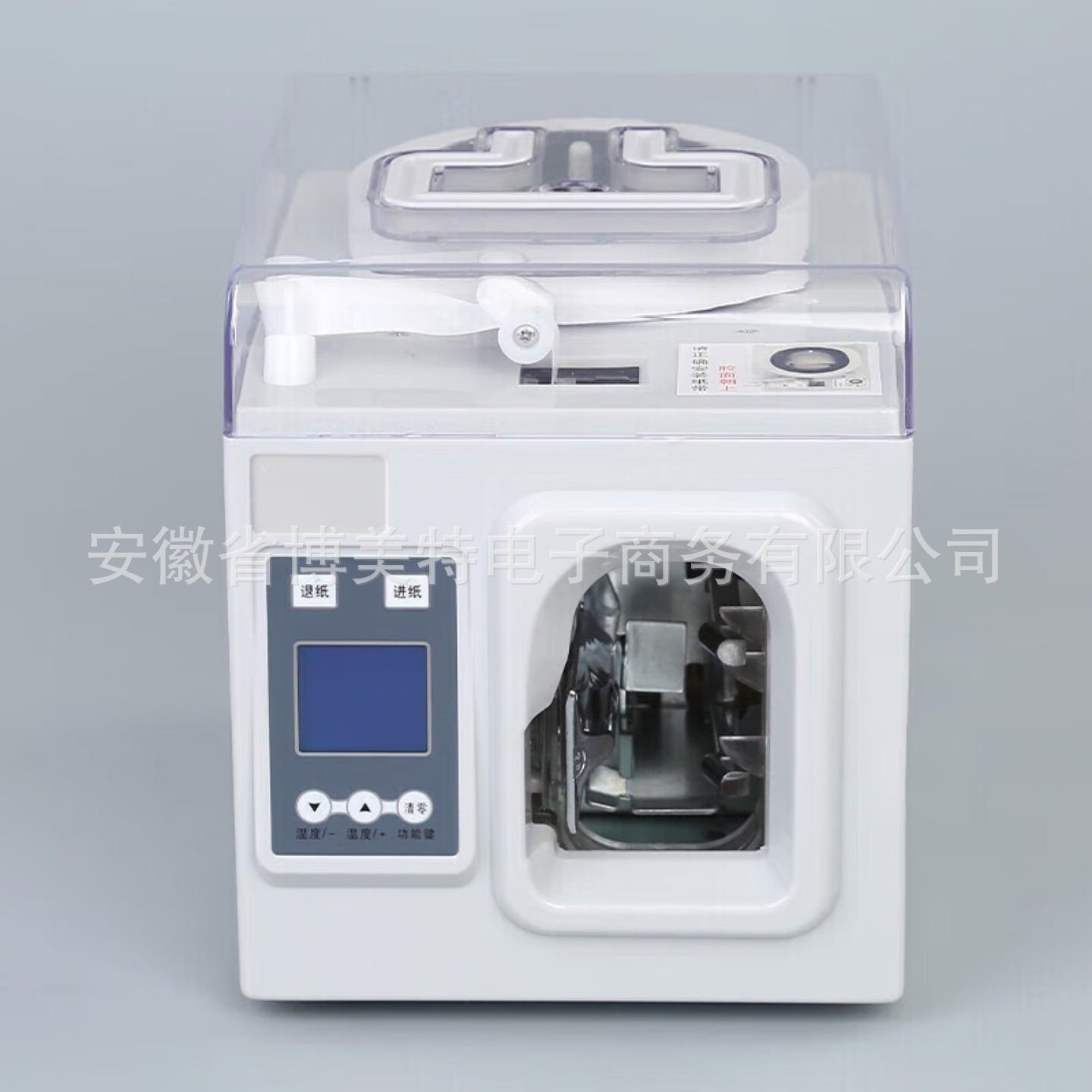 Intelligent Banknote Bundling Machine, Fully Automatic Bundling Machine, Fully Intelligent Money Bundling Machine, Bundling Machine, Electric Small Paper Tape Bundling Machine