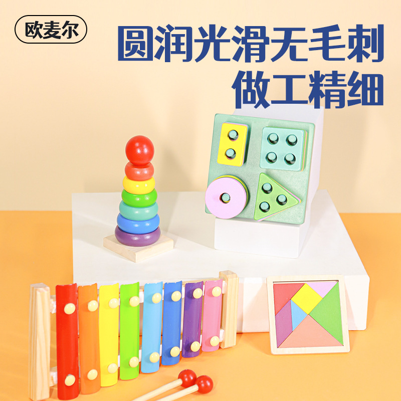 Baby Early Education Intelligence Color Octopus Wooden Accordion Baby Xylophone Children's Educational Wooden Toys