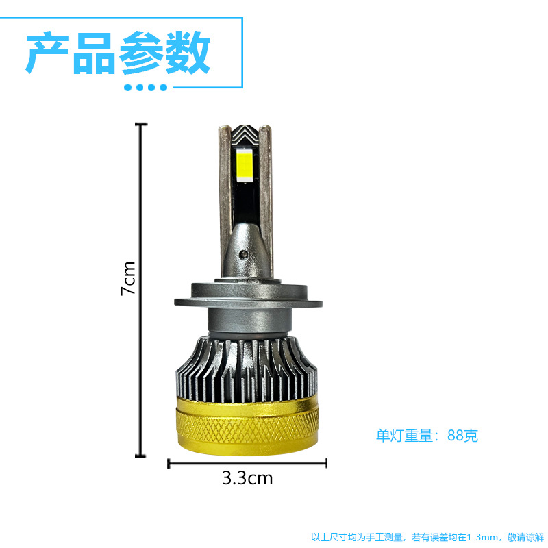 Pyramid highlight 100W car led headlight far and near light modified car lights wholesale