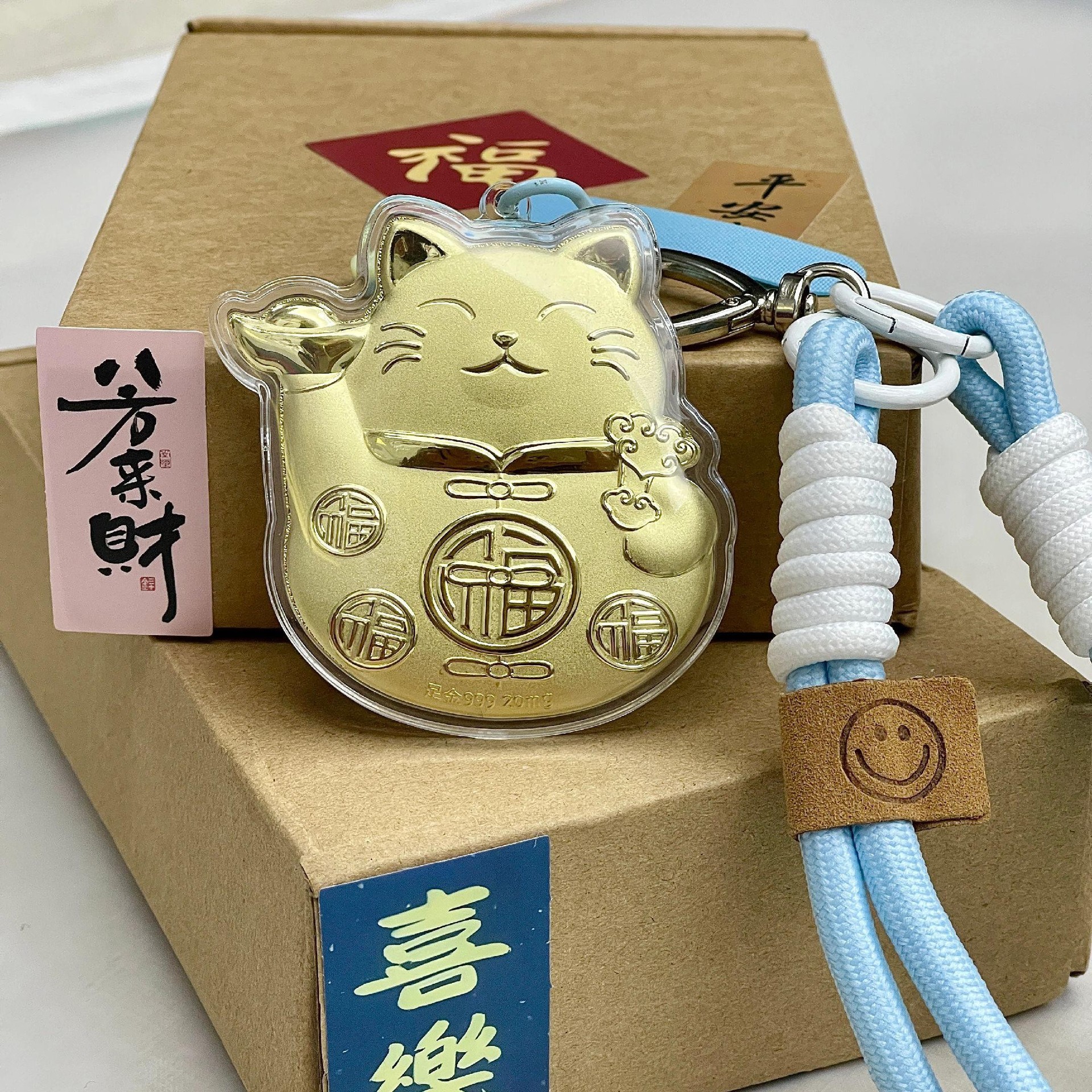 Pure Gold 999 Gold 20Mg Lucky Cat Keychain Bag Pendant Car Pendant Souvenir Crafts Hot Style
