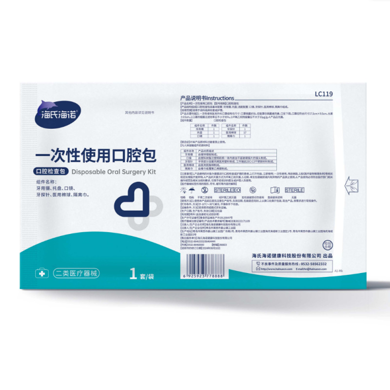 Сбор и распределение товаров Ицзянь Канчэн - Hys Link два