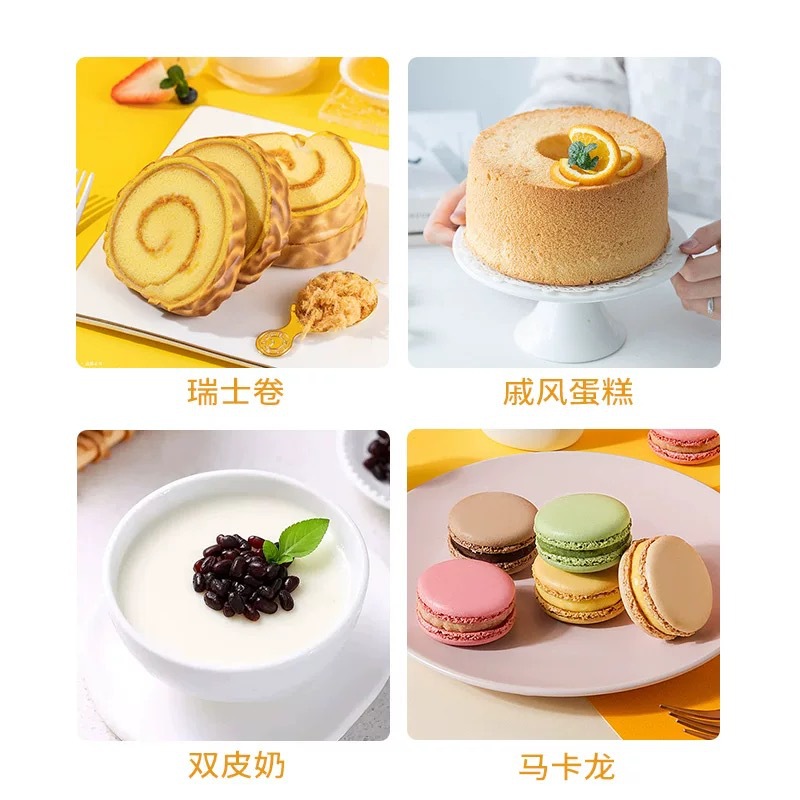 Spot Wholesale Egg Yolk Liquid Egg Yolk Liquid Commercial Pasteurized Cake Baking Ingredients Tiger Skin Cake