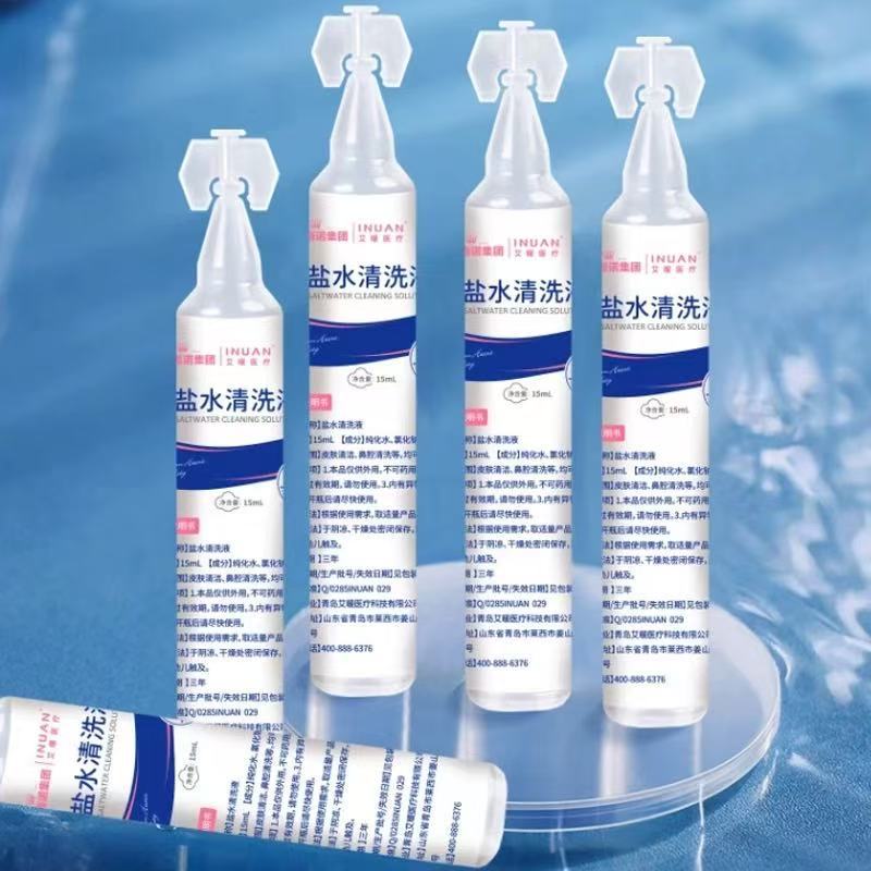 Haishi Hainuoai Warm Saline Cleaning Solution Small Branch 15ml Household Skin Cleaning Nasal Cavity Cleaning Face Wash Sodium Chloride