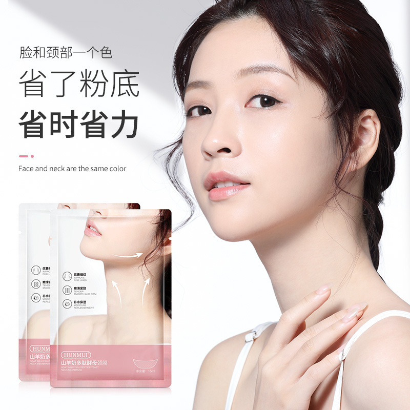 Han Lun Meiyu Goat Milk Neck Mask Patch for Lifting and Firming, Small Ironing Effect to Reduce Neck Wrinkles, Neck Beauty Cream in Stock for Firming and Lifting