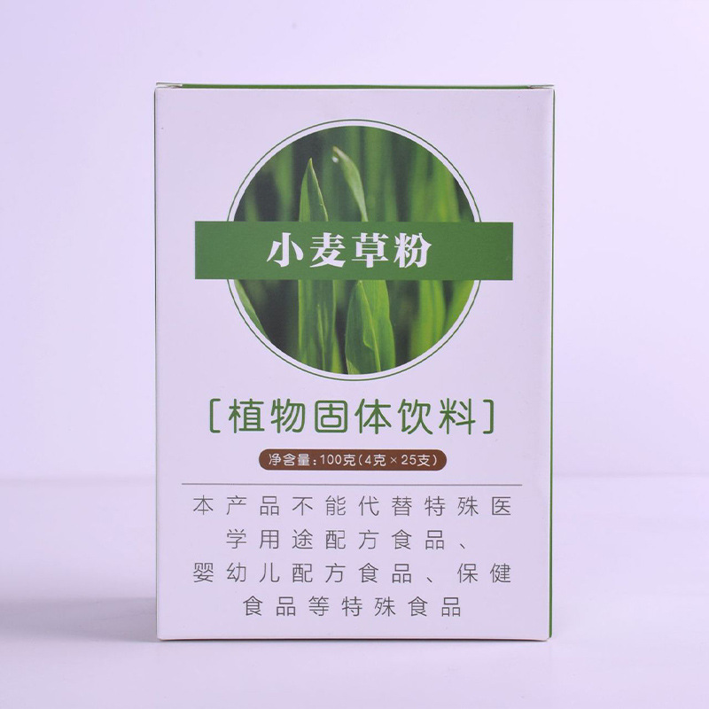 Source Factory Pure Wheat Seedling Powder Own Base Guyue Yu Pavilion Solid Drink Wheat Green Juice Powder
