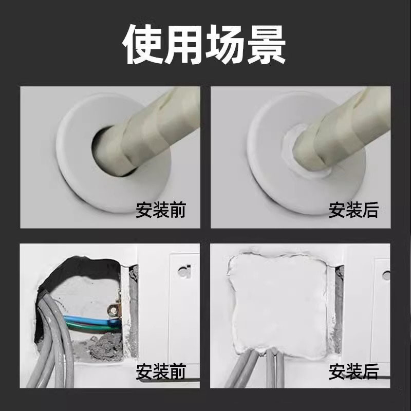 Sealed White Mastic Blocking Air-conditioning Hole Gap Tightly Waterproof Fireproof Mud Wall Household Filling Sewer Mouse Hole