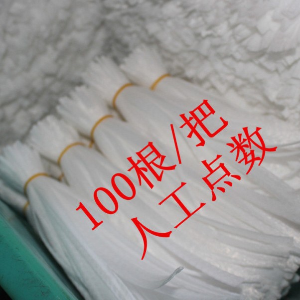 Wholesale Ball Nets, Ball Packaging Mesh Bags, Environmentally Friendly Vegetable and Fruit Storage Mesh Bags, Ready-Made Pp Mesh Bags 50cm