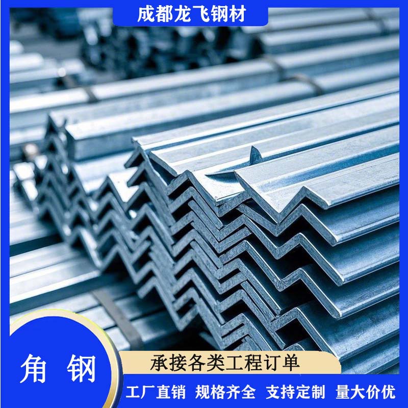 Горячекатаный оцинкованный уголок в наличии, оцинкованный уголок для строительства 40*4, черный уголок, неравносторонний уголок с полными спецификациями