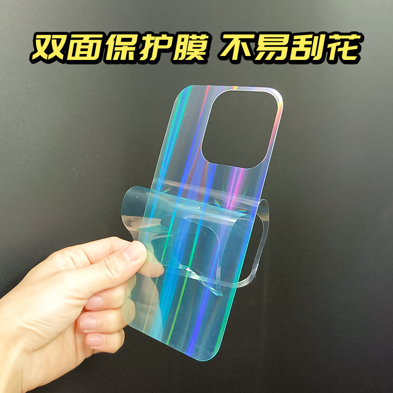 Laser Mobile Phone Case Back Card Suitable for Apple Huawei Samsung Series Mobile Phone Case DIY Guka Transparent Aurora Mobile Phone