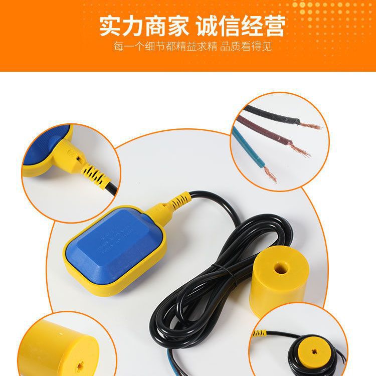 Float Switch Water Level Sensor Automatic Water Supply Sensor Pumping Level Meter Water Pump Water Tower Water Level Controller