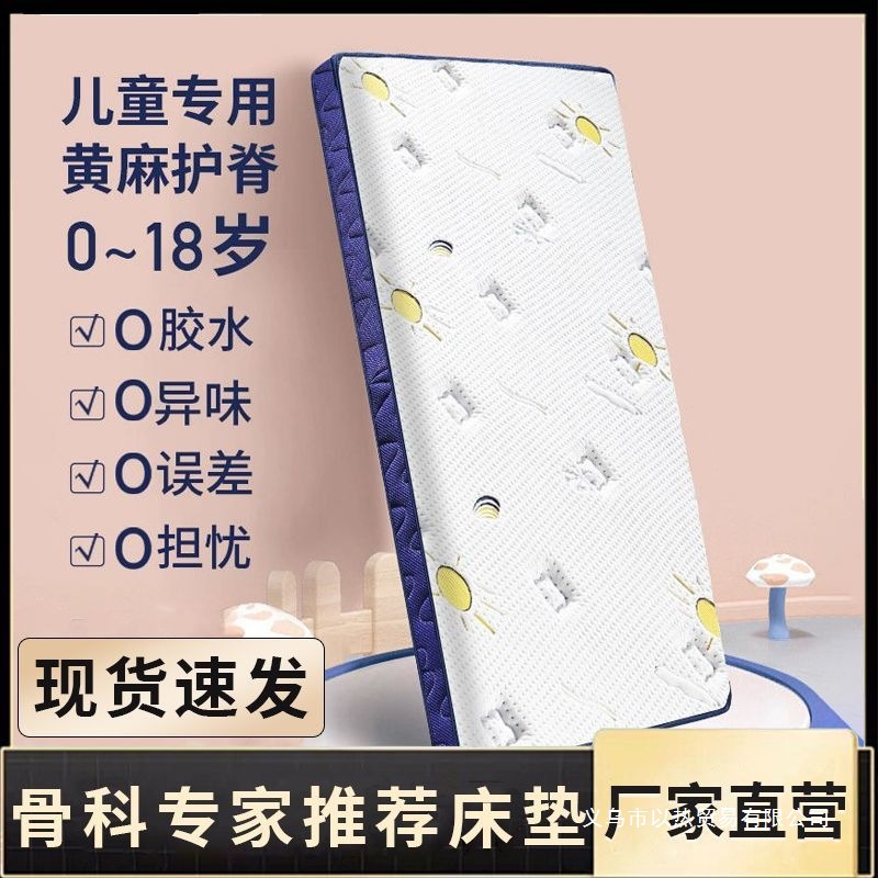 Детский матрас, складной, 10 см утолщенный, экологически чистый кокосовый матрас для малышей, мягкий матрас, бесплатная доставка, готовый в любом размере