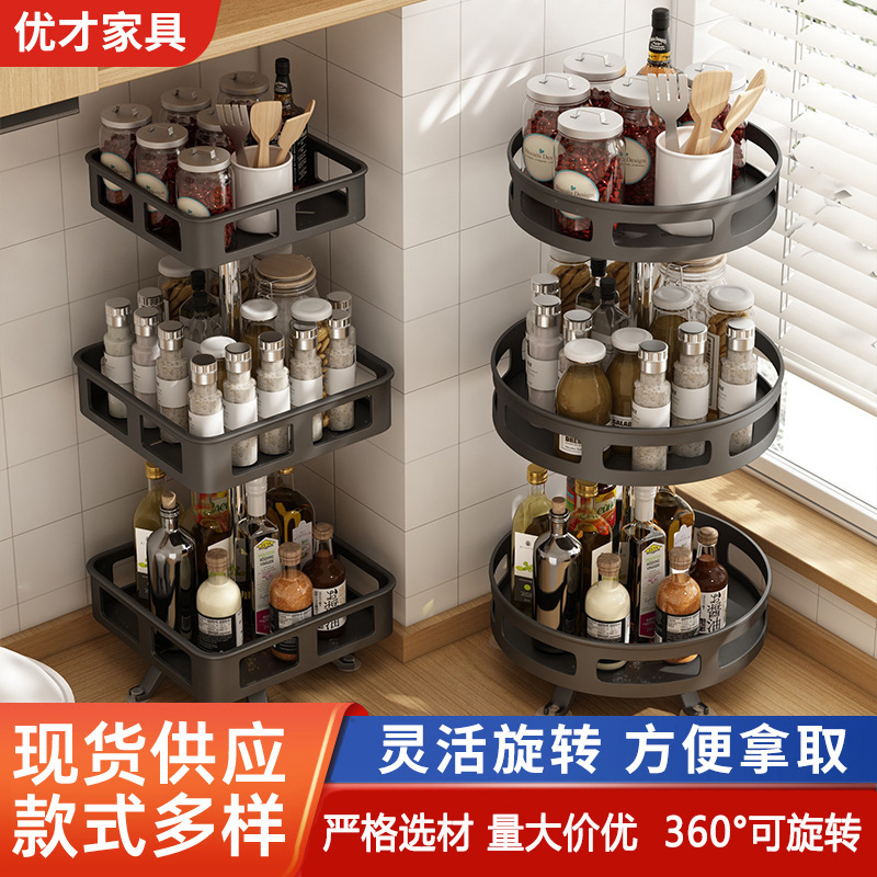 360-градусная вращающаяся полка для кухни, многофункциональная полка для хранения специй, масла, соли, соусов и уксуса