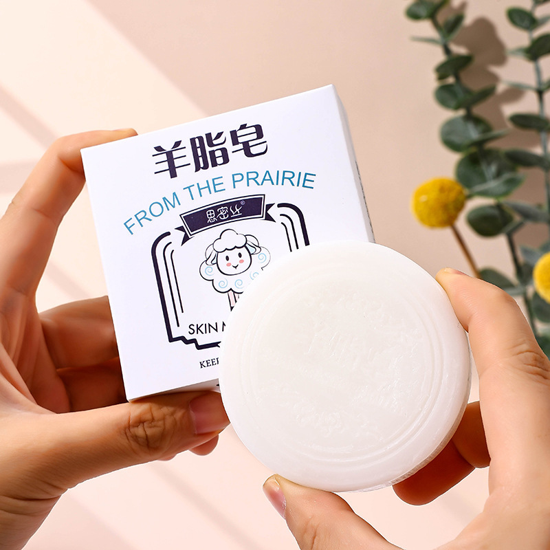 [Simisi] goat fat soap goat milk essential oil soap handmade soap cleaning moisturizing 80g