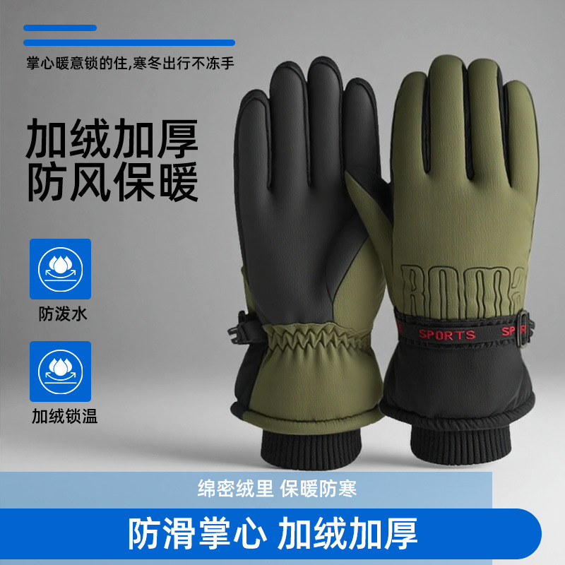 Winter Waterproof Ski Gloves for Men and Women, Cold-Proof Winter Velvet Thickened Cycling Gloves, Outdoor Warm Gloves