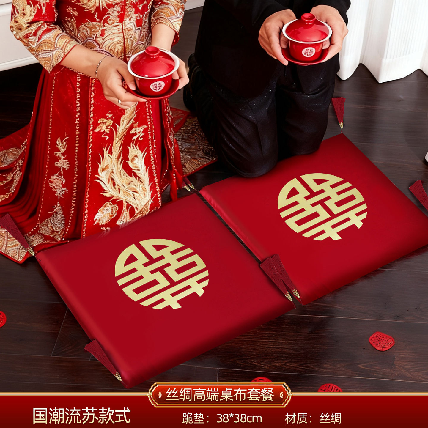 Свадебные принадлежности: пара подушек для коленей для невесты, чтобы подавать чай, утолщенные подушки для поклонения и смены слов, свадебные красные сиденья