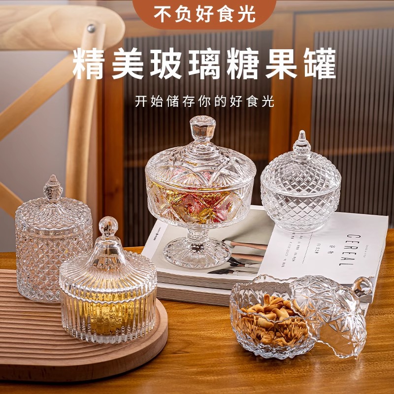 Творческая прозрачная стеклянная банка для конфет с крышкой, банка для хранения воды и сладостей