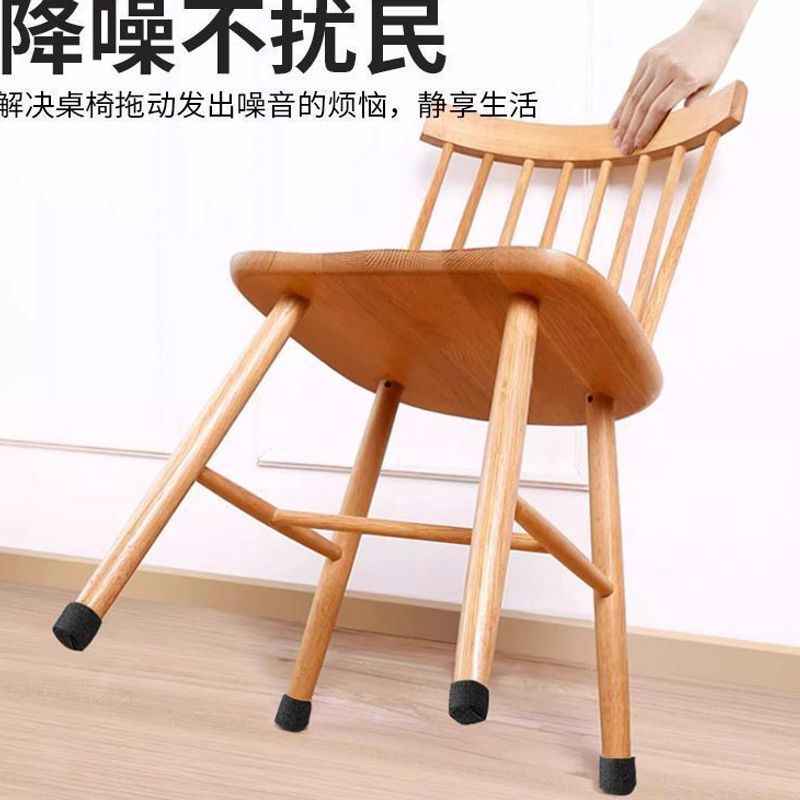 Chair Universal Protective Pad Self-Adhesive Elastic Bandage Elastic Strap Anti-Noise Furniture Table and Chair Universal Amazon
