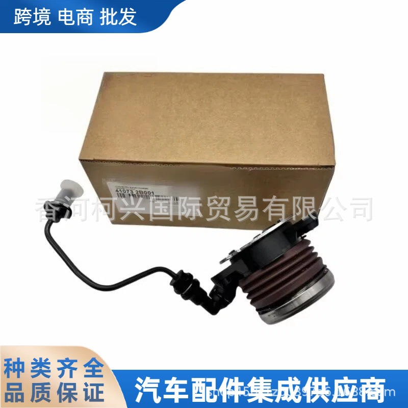 41073-2B001 410732B001 подшипник выжимного сцепления для Kia Hyundai высокое качество
