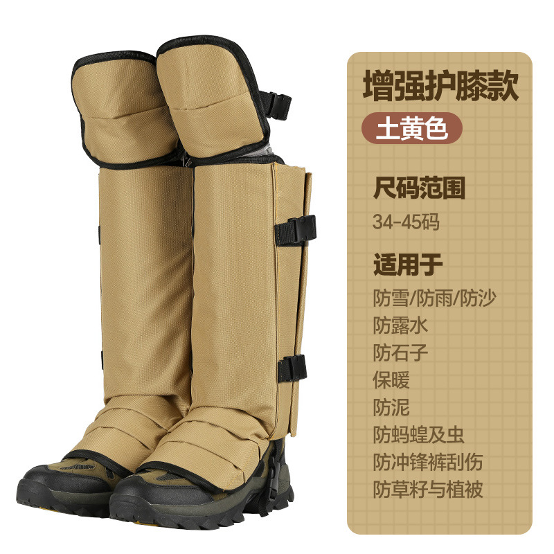 Snow Cover Snow Mountaineering Hiking Leggings Outdoor Snow-Proof and Sand-Proof Long Shoe Covers Unisex Desert Extension