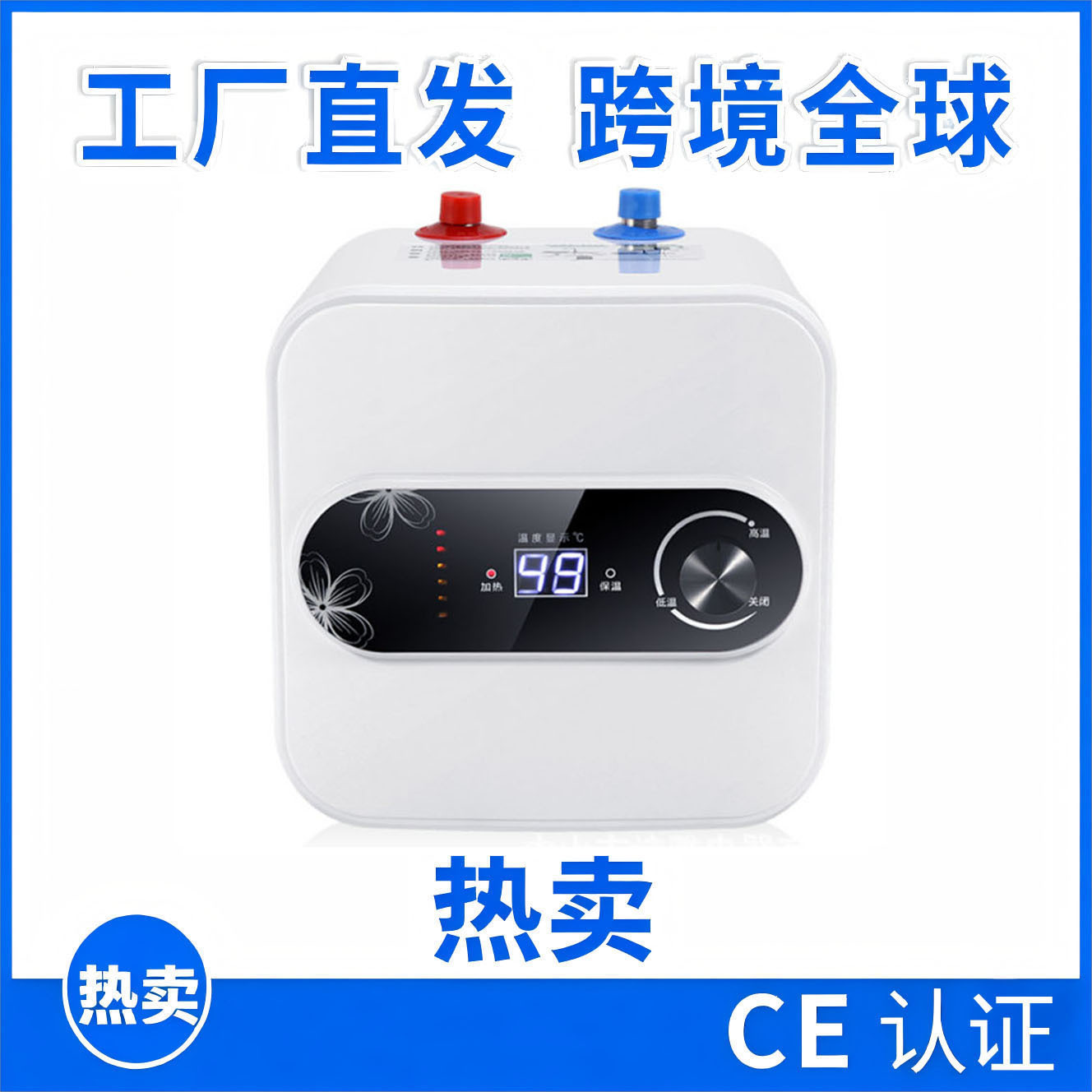 Мгновенный электрический водонагреватель для дома, мини-водонагреватель, горячая вода, кухонный помощник