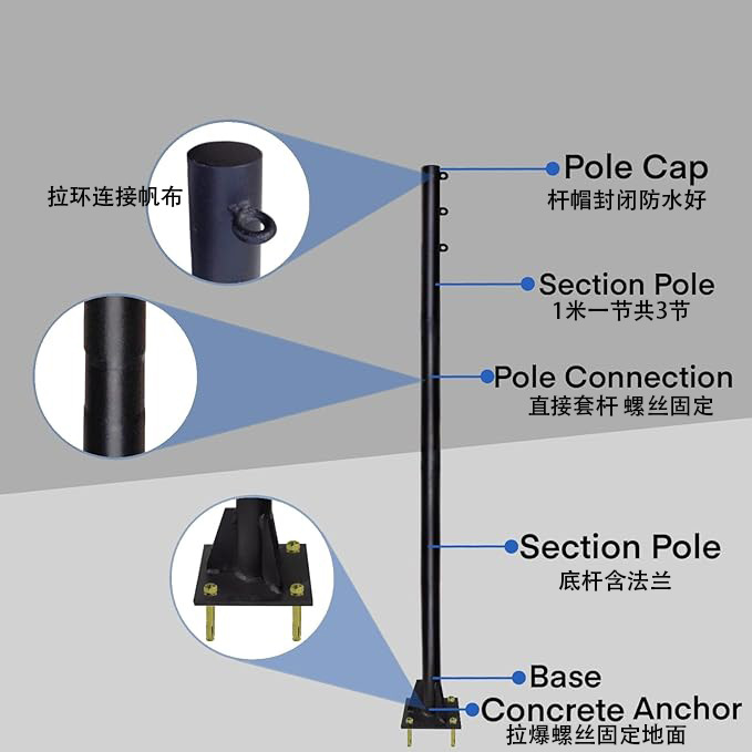 Aile Terrace Sunshade Sail Garden Light Separates Light Rod 3m Hook Saving Volume Villa Rod Separates Rod