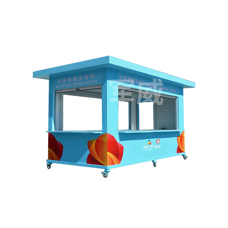 Sales Kiosk Scenic Spot Drinks Milk Tea Coffee Snacks Newsstand Park Outdoor Mobile Stall Sales Ticket Booth