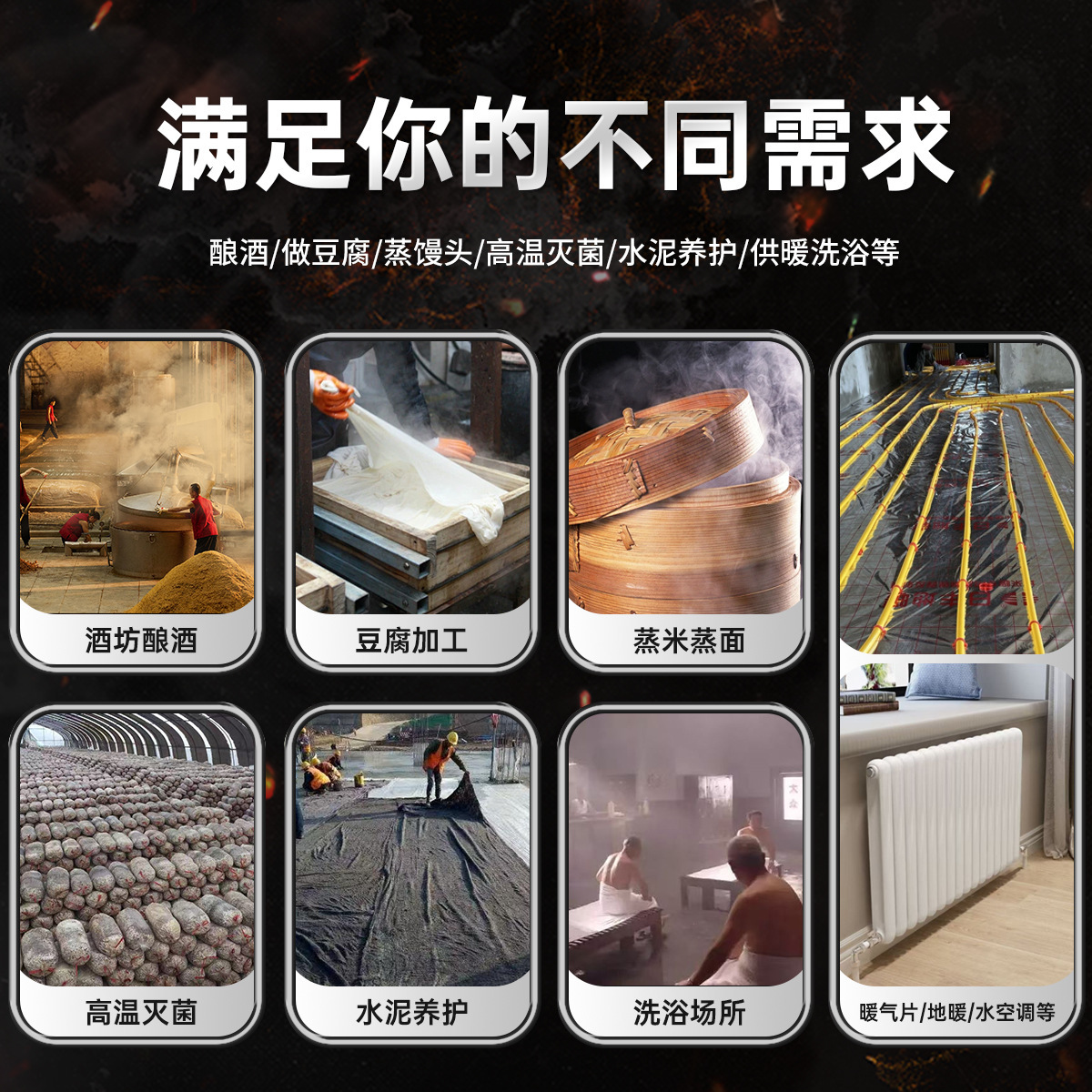 Horizontal Steam Boiler Coal-Fired Wood-Fired Commercial Brewing Edible Fungi Sterilization Steamed Buns Medicinal Materials Reverse-Burning Smokeless Boiler