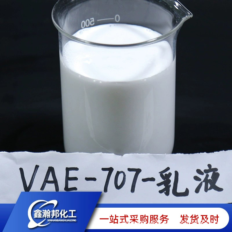Vae Emulsion Refractory Paper Adhesive Vae Emulsion Concrete Interface Agent Waterproof Coating 707 Emulsion