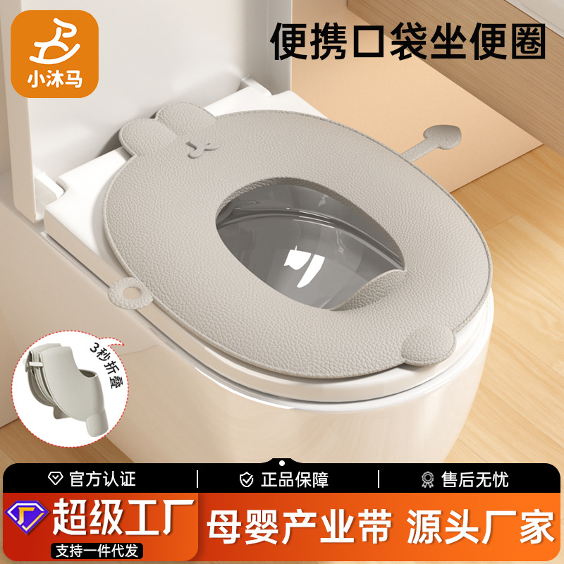 Складное туалетное кольцо для детей, подушка для мальчиков и девочек, переносное туалетное сиденье для путешествий