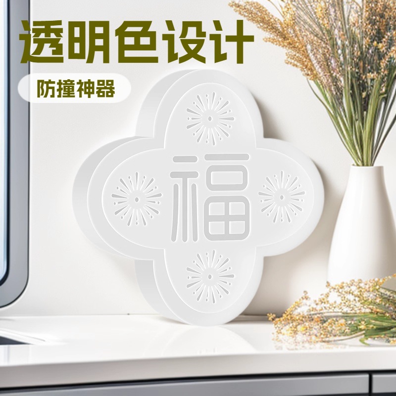 Прозрачная защитная наклейка от столкновений для дверной ручки, без пробивания, силиконовая защита для стен, бесшумный коврик против столкновений