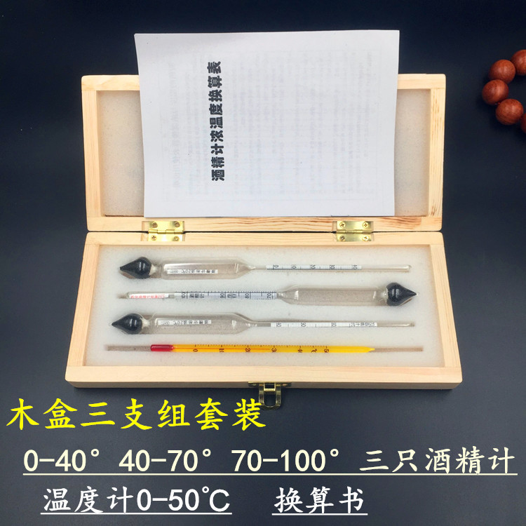 3 groups alcohol meter 0-100 degrees alcohol tester set alcohol concentration temperature measuring instrument