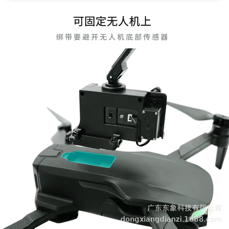 Factory Wholesale Drone Thrower