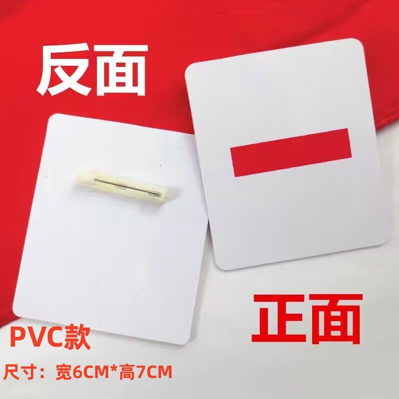 Primary school young pioneers Battalion Chief squadron captain small captain one bar two bars three bars brigade committee armband