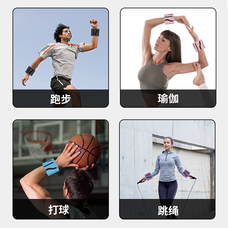 08 Weight-bearing Silicone Fitness Bracelet Invisible Equipment Leggings Sandbag Arm Wrist Tie Hand Gravity Running Bracelet