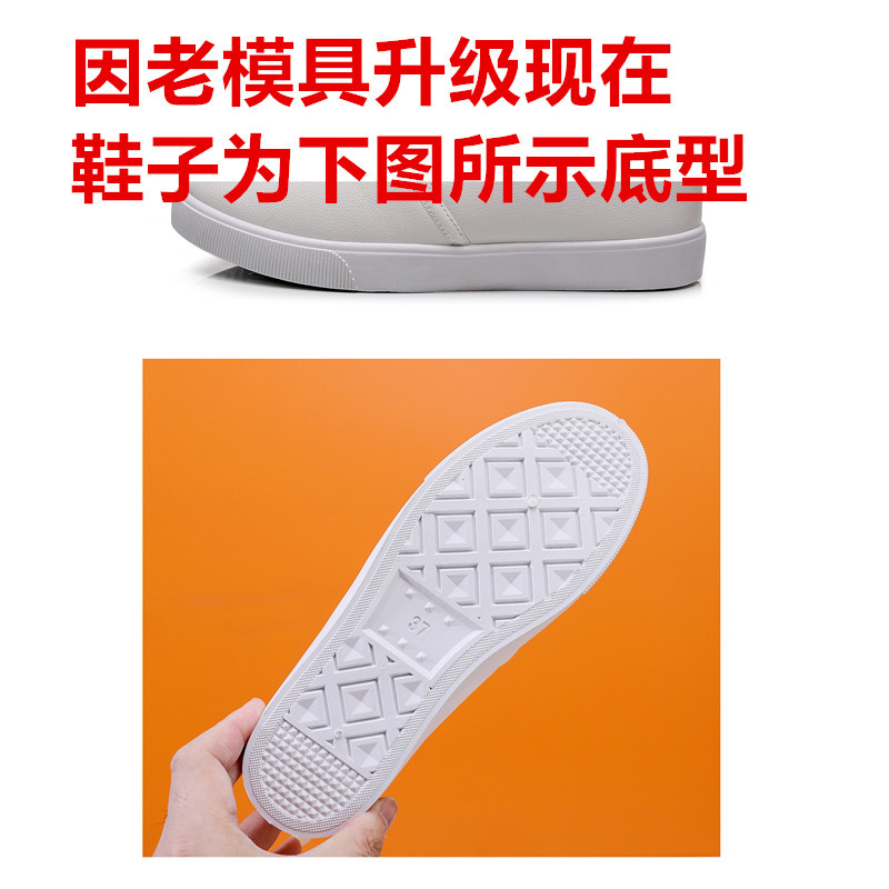 2025 New Low-Top Canvas Shoes for Female Students, Flats Casual Shoes, Sports and Leisure Sneakers, Lazy White Shoes Wholesale