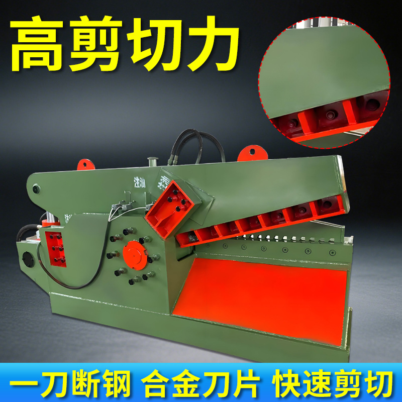 Small Scrap Steel Alligator Shear Metal Scrap Cutting Machine Price 250 Ton Scrap Iron Aluminum Ingot Hydraulic Shear