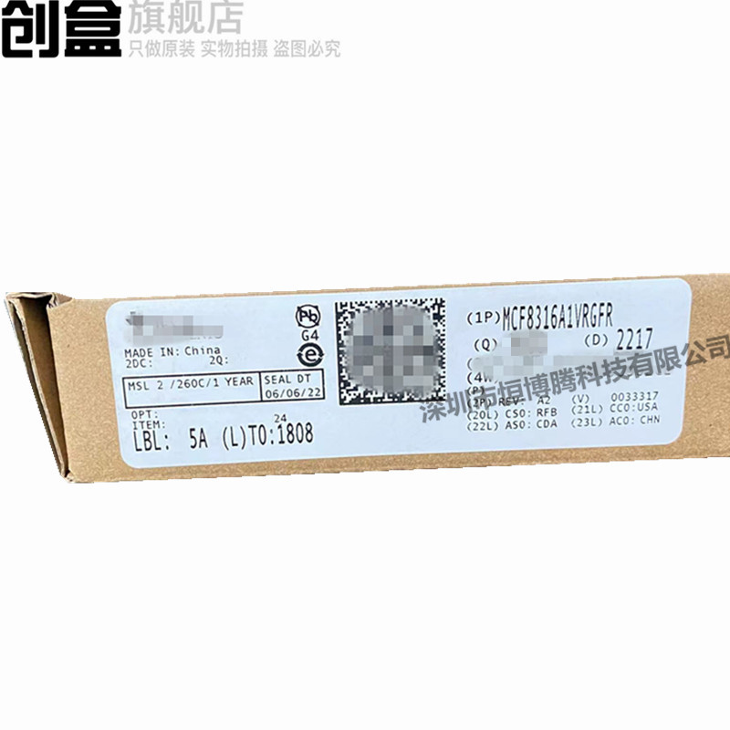 10Pcs Mcf8316A1Vrgfr New Control Driver Vqfn-40 Mcf8316A1V