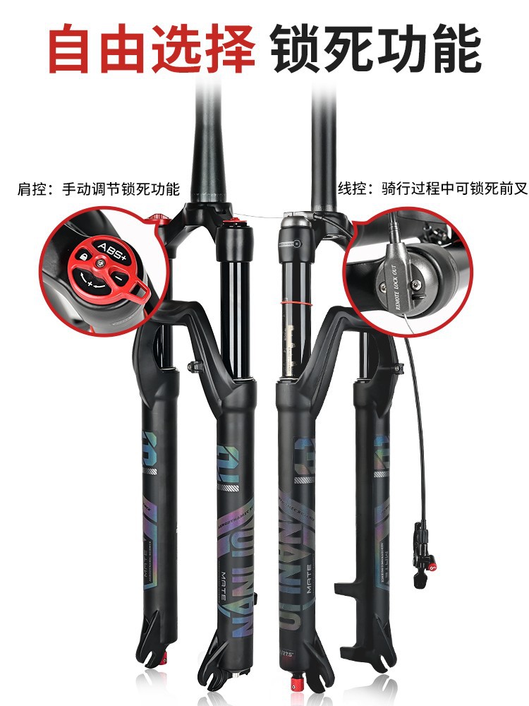 NanLio mountain bike front fork damping tortoise and rabbit adjust shock absorption air pressure 26 27.5 29 inch disc brake air fork