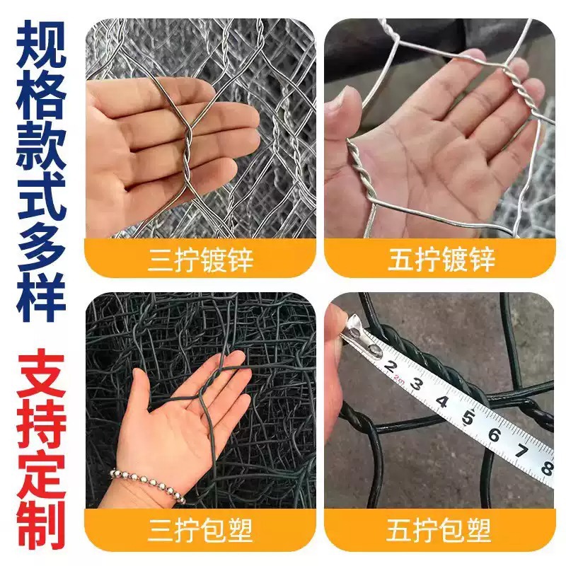 River Stone Cage Mesh Gabion Anti-Flood Lead Wire Renault Pad Galvanized Woven Plastic-Coated Stone Cage Net Box Green Bimini Pad