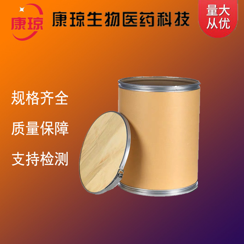 8-Phenylamine-1-Naphthylsulfonic Acid Phenyl Perosmic Acid 82-76-8 1kg 25kg