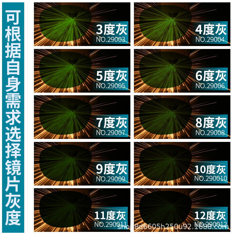 Welder Anti-Laser Anti-Glare Uv Welding Glasses Welder Arc Welding Argon Arc Welding Labor Protection Goggles