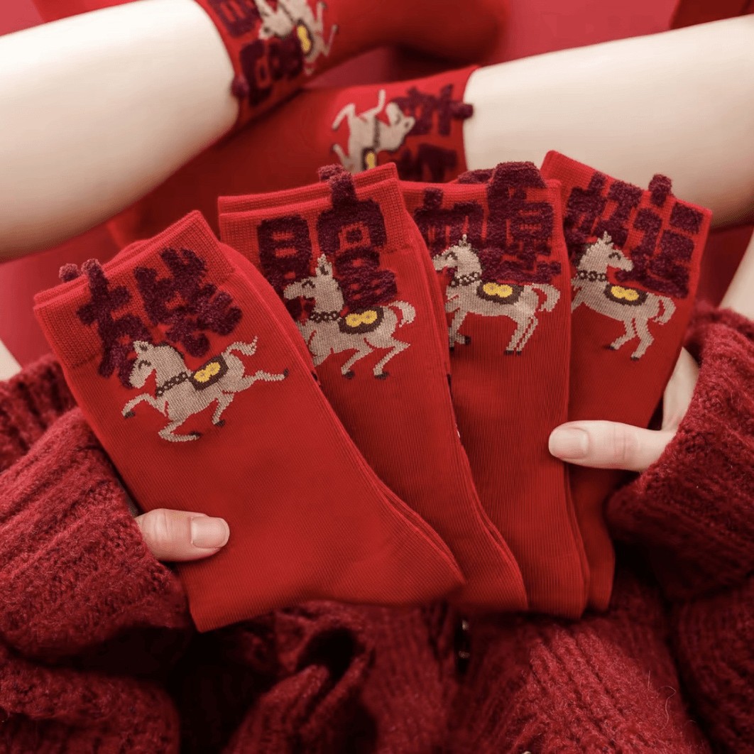 Warm Winter New Year's Red Socks Chinese Style Jacquard Mid-Calf Socks Year of the Horse Same Style for Men and Women That Do Not Fade Fashionable Winter New Style