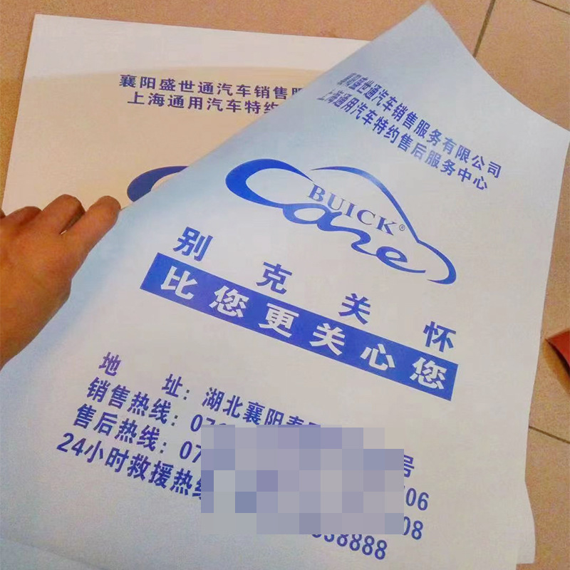 Disposable car mats car kraft paper car wash shop foot paper thickened custom foot paper manufacturers wholesale