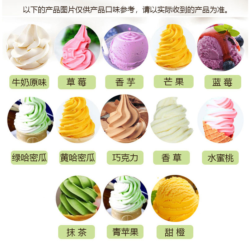 Ice Jielun original ice cream powder ice cream powder milkshake powder soft ice cream powder 1000g manufacturer