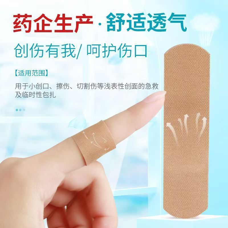 Medical Super Sticky Thickened Breathable Cotton Wound Patch Band-Aid Self-Adhesive Hemostatic Patch Tape for Foot Grinding