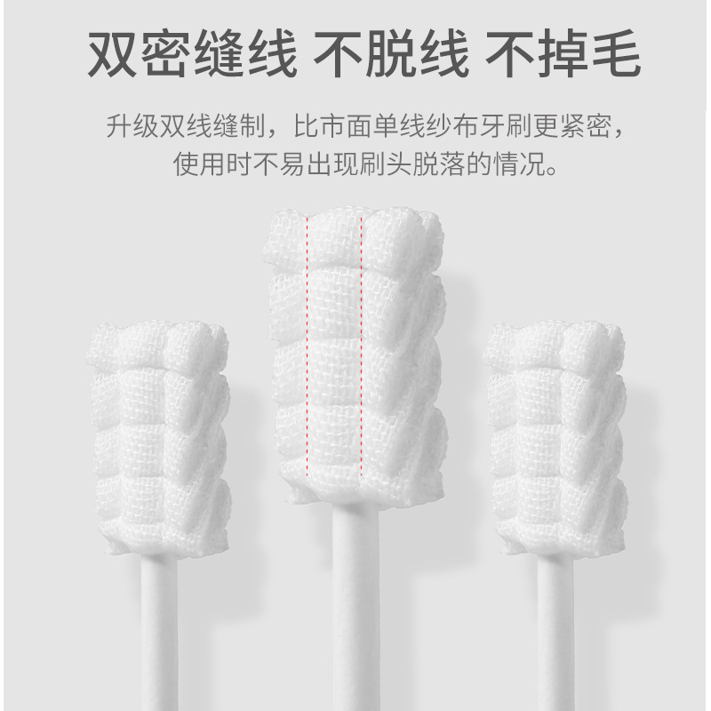 Baby Oral Cleaner Newborn Deciduous Teeth Gauze Toothbrush Disposable Cleaning Stick Oral Artifact Oem
