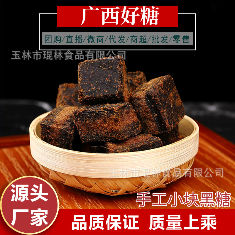 старый черный сахар блок оригинальный вкус сок сахарного тростника свежий сладкий чистый завод оптовая продажа 40кг/коробка
